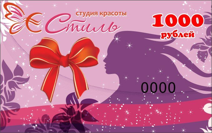 акции,Кузьминки,Текстильщики,САЛОН КРАСОТЫ,волжский бульвар