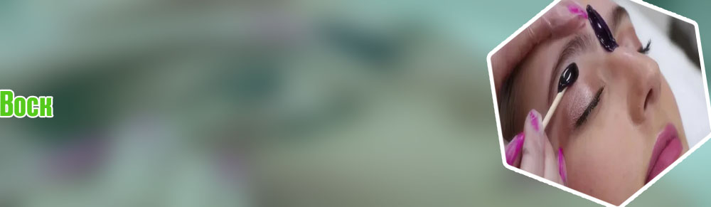 Какой воск лучше для коррекции бровей