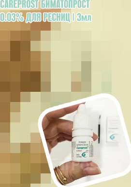 Купить карепрост для ресниц