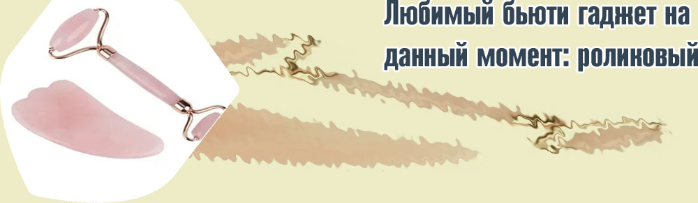 Кварцевый массажер для лица цена