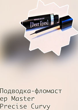 Лучшие бюджетные подводки