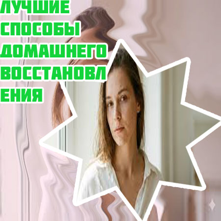 Что помогает ресницам быстро расти