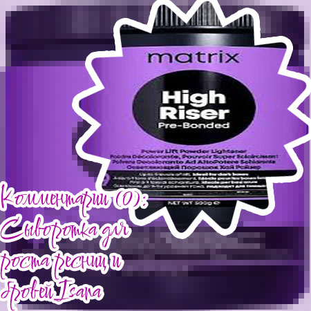 Ускоритель роста ресниц